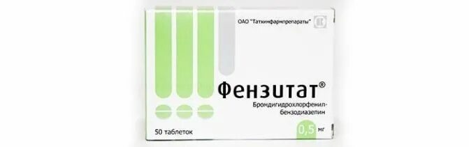 Лекарство фензитат. Фензитат таб. Фензитат таблетки, 1 мг. Фензитат дозировка в таблетках. Фензитат 1 мг.