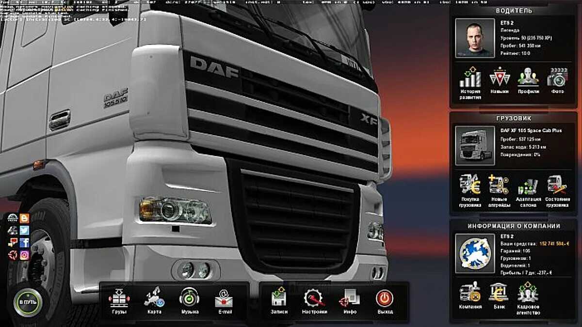 Длс truck simulator. Евро трак 2 без ДЛС. Euro Truck Simulator 2 гаражи. Уровни в евро трек симулятор 2. Противотуманки Euro Truck Simulator 2 1.46.2.20.