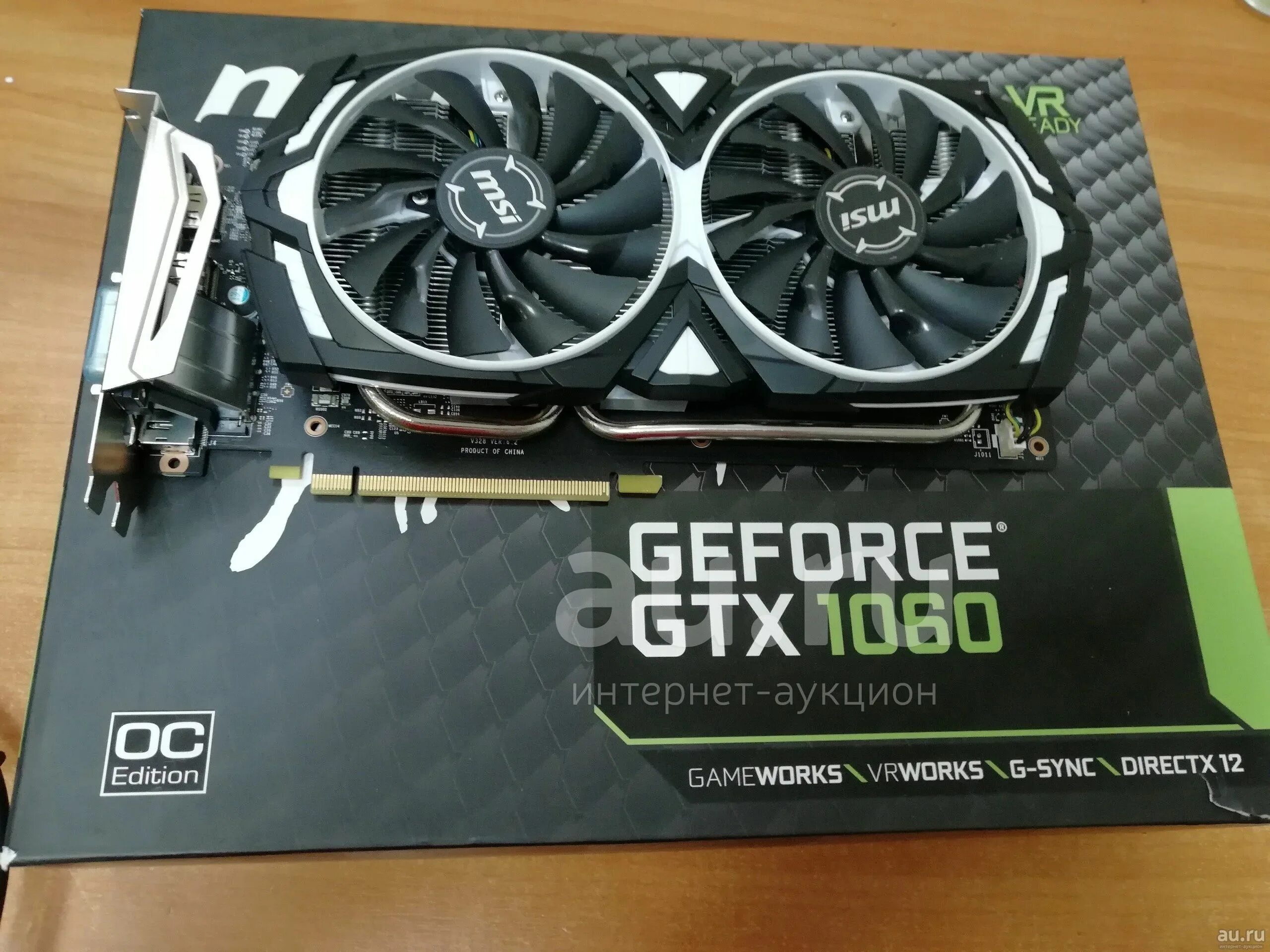 Msi 1060 6gb armor. Msi gtx 1060 6gb armor ocv1. Msi gtx 1060 armor 6g. Gtx 1060 armor 6g. Gtx 1060 6gb msi armor.