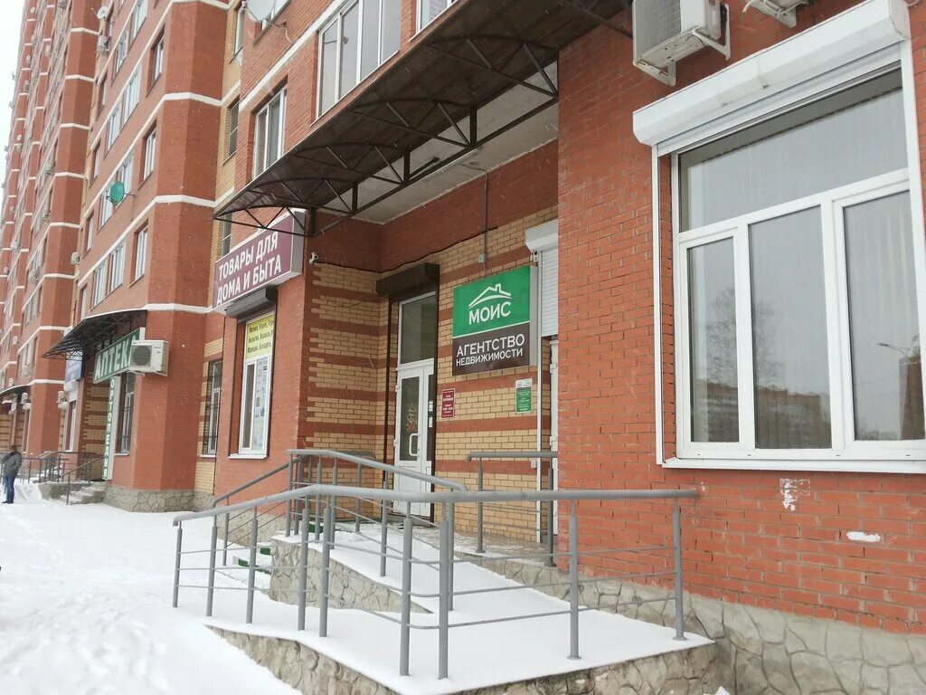 Офис в раменском. Раменские агентства недвижимости. Раменские агентства недвижимости. Реклама агентства недвижимости. Раменские агентства недвижимости.