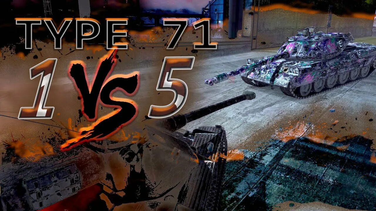 Wot blitz type. Тайп 71 блиц. Type 71 Blitz. Type 71 танк блиц. БК тайп 71 блиц.