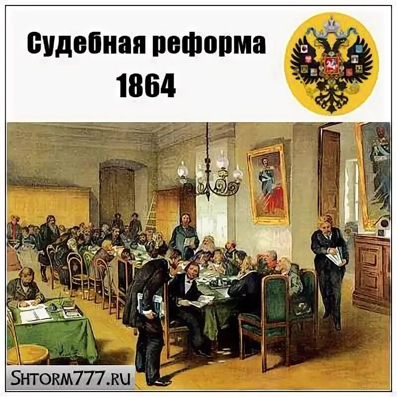 Реформы образования при александре 3