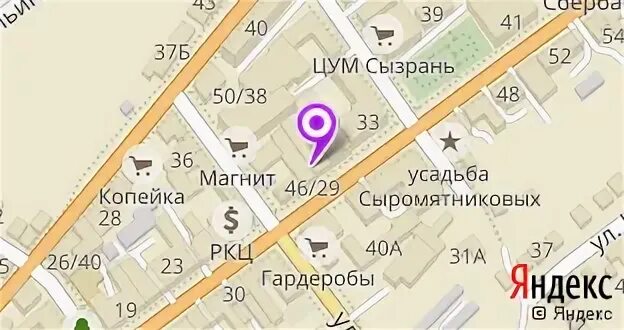 товары для дома fix price. фикс прайс сызрань режим работы. сызрань работа фикс прайс. Fix price гуашь. фикс прайс работа вакансии.