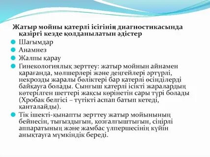 Қытай порно циркі