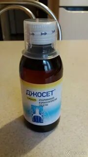 Сироп от аллергии