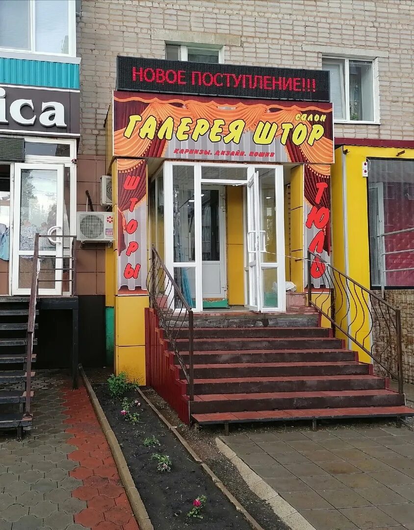 Шторы мелеуз. Ажурный ламбрекен м001. Шторы желтые с бирюзовым. Ламбрекен в зал. Шторы у ирины туймазы.