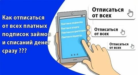 Платные кредиты