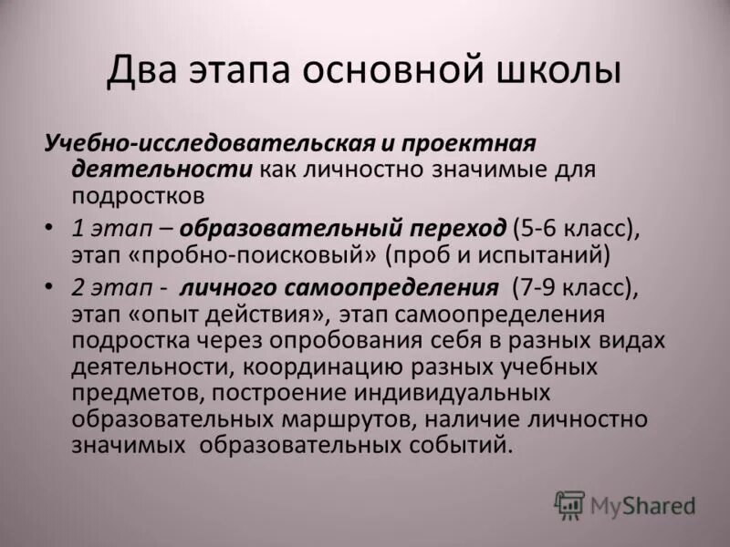 Примерн. Примерн