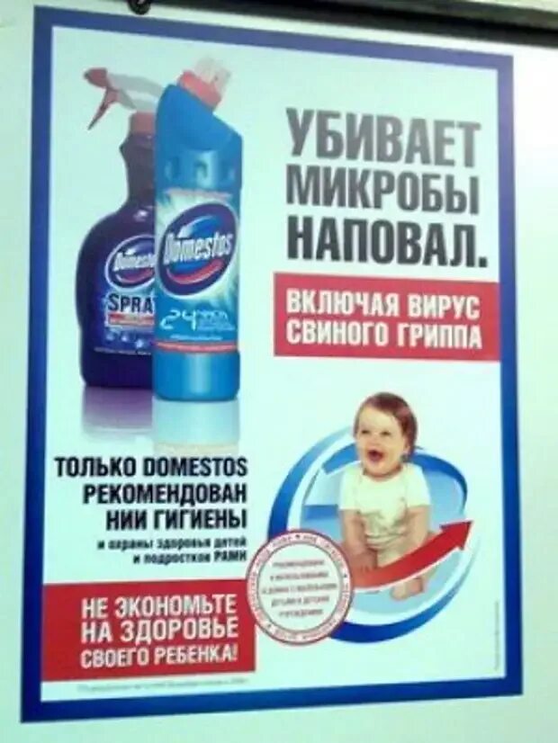 Вирусы и антивирусы. Вирусные включения в клетках. Антивирус картинки. Малваре вирус. Окно вируса.
