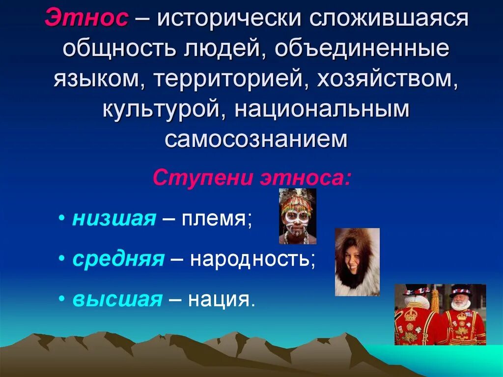 Общность людей объединенных общей культурой