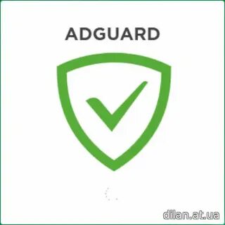 Adguard ключи 2024