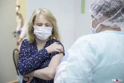 Прививка ярославль