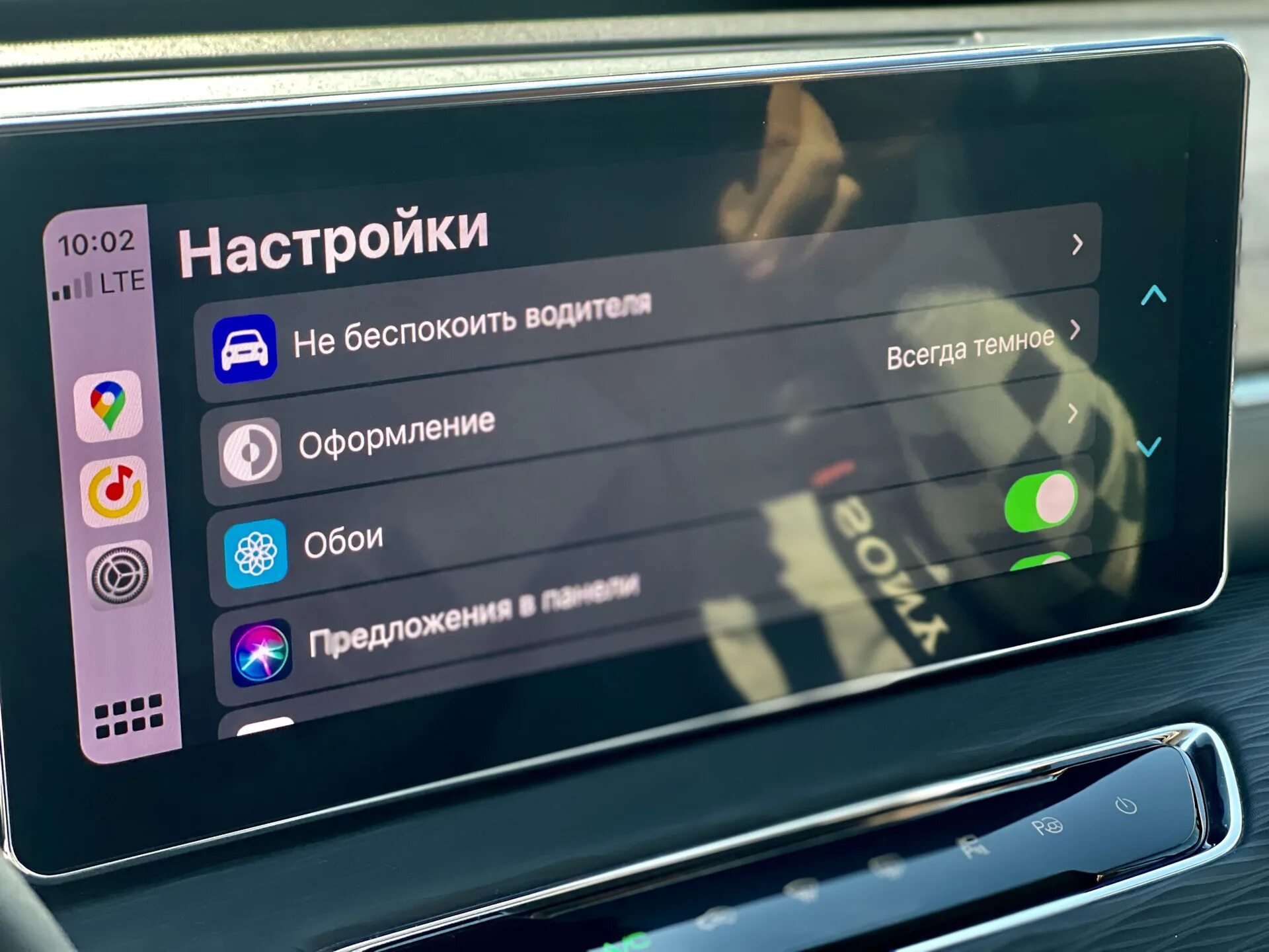 Установить приложение хавал. Haval CARPLAY. Jolion 2024. Головное устройство Haval Jolion. Кнопки ГУ Haval Jolion.