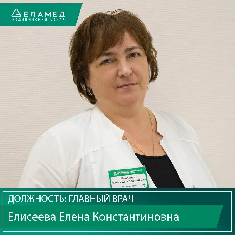 Олег смирнов олмед. Михаил кизеев решма. Адабир оксана игоревна. Вм клиник главврач. Кизеев михаил владимирович депутат.