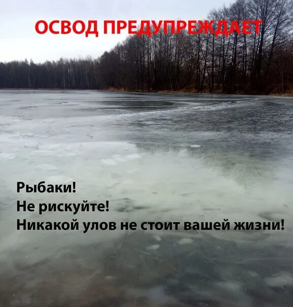 Почему лед не сразу начинает таять. Почему лед не сразу начинает таять