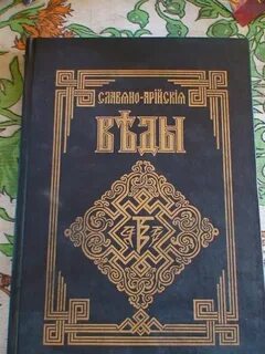 Асгард ирийский