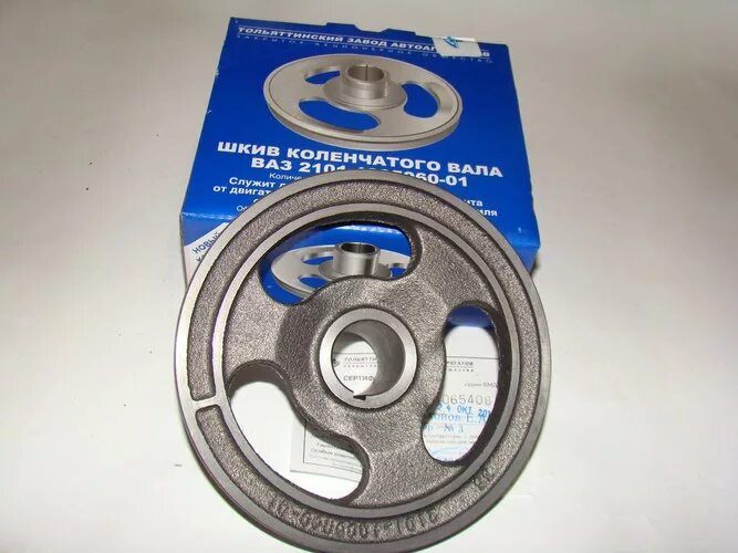 Шкив коленвала ваз 2101. Поликлиновый шкив ваз 2110 чертеж. Шкив коленвала 2101 волгаавтопром. Шкив коленвала 2101 диаметр. Размеры шкива ваз 2101.