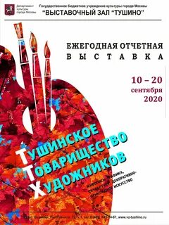 Конкурс стравинского 2024 результаты