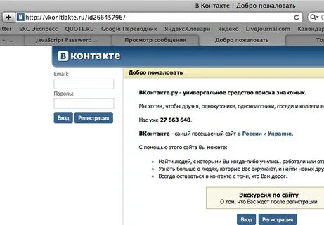 Добрый контакты