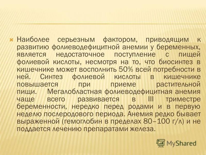 Последствия утечки информации. Проблемы и перспективы малого бизнеса. Схема ведения бизнеса в россии. Малый бизнес в россии. Достигнутый мировой технический уровень.