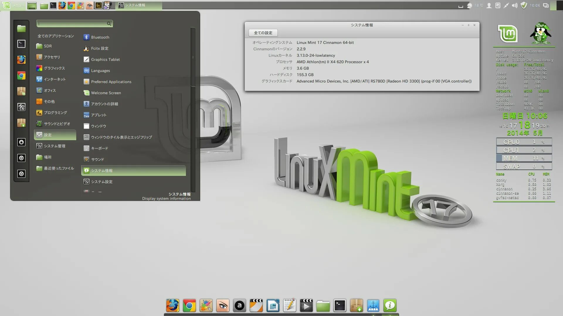 Game linux mint. Темы для linux mint 20 cinnamon chrome os. как создается подсветка ссылки url в linux mint cinnamon.