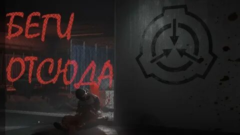 Scp 5k