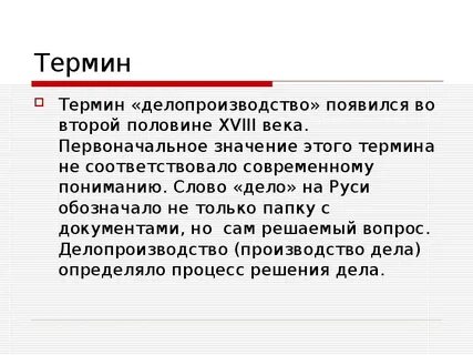 Понятие экономика первоначально означало