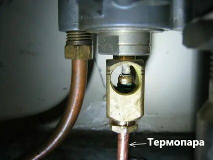 Клапан тяги