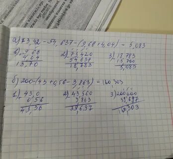 19867 76535 40596 3 7894
