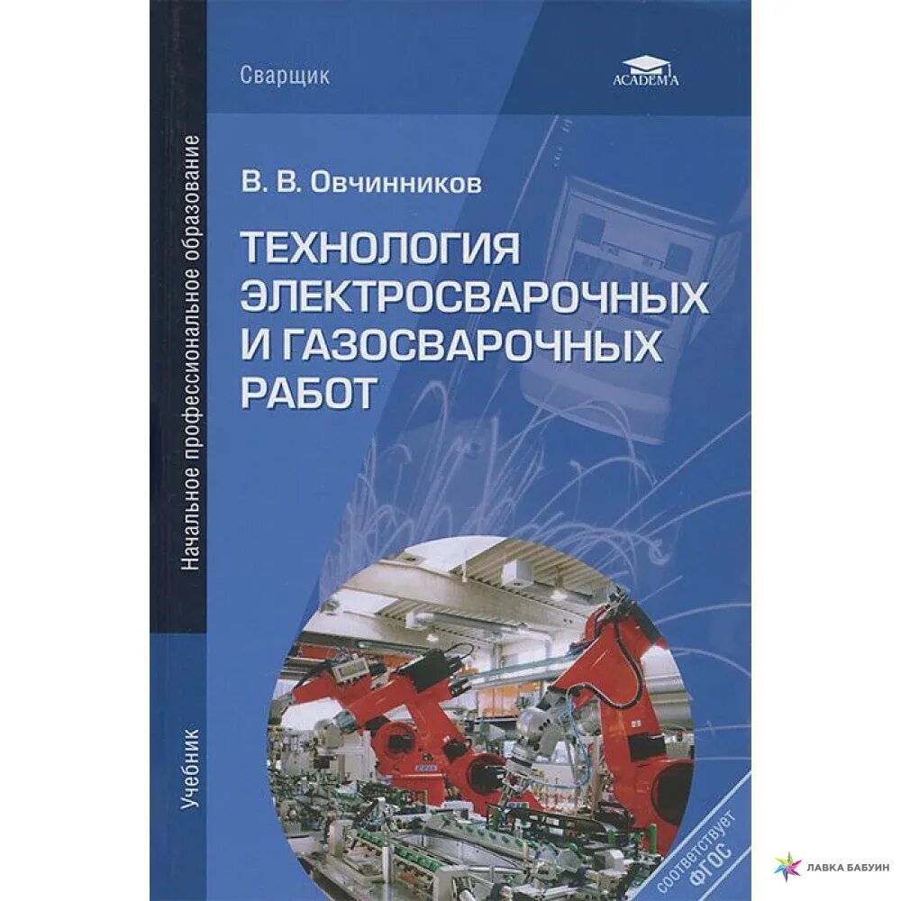 5 е изд стер м