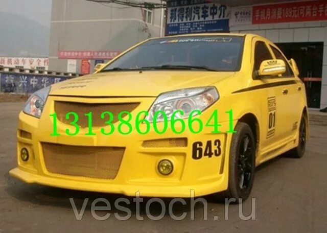 Geely MK обвес. Джили МК спортивные обвесы. Тюнинг Geely MK 2008. Обвес Джили МК кросс. Купить передний на джили мк