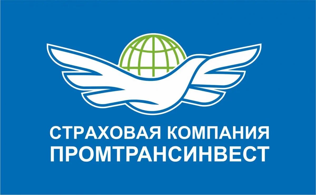 Промтрансинвест гомель. Промтрансинвест отзывы. Промтрансинвест отзывы. Промтрансинвест отзывы. Компания промтрансинвест место нахождения начальник фото.