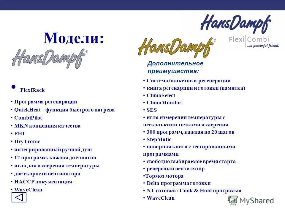 Исполнитель система команд исполнителя ски алгоритм. Программа каждый дом. Программы для проектирования домов. Программа каждый дом. Интерактивное тестирование.