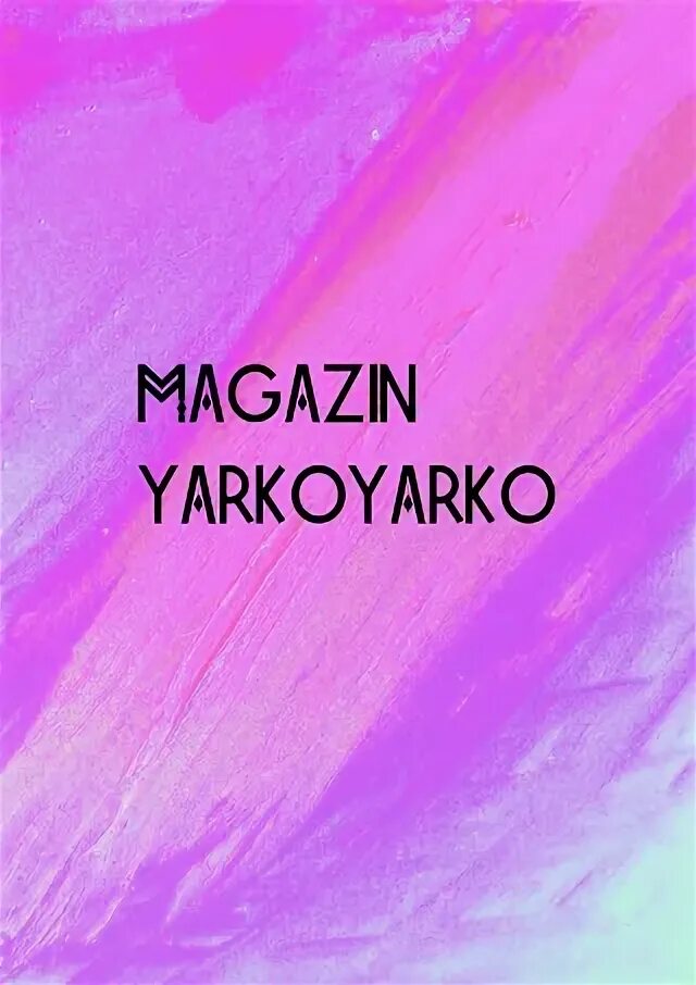 Сайт ярко ярко спб. Красивая иллюминация. Яркий город. Детская карта банк санкт-петербург. Партнеры банка спб ярко.