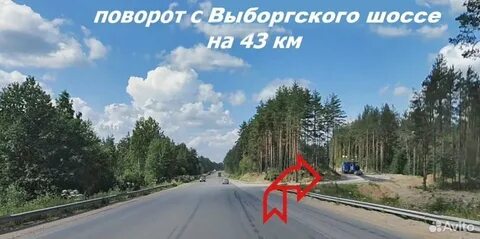 Погода в первомайском выборгский
