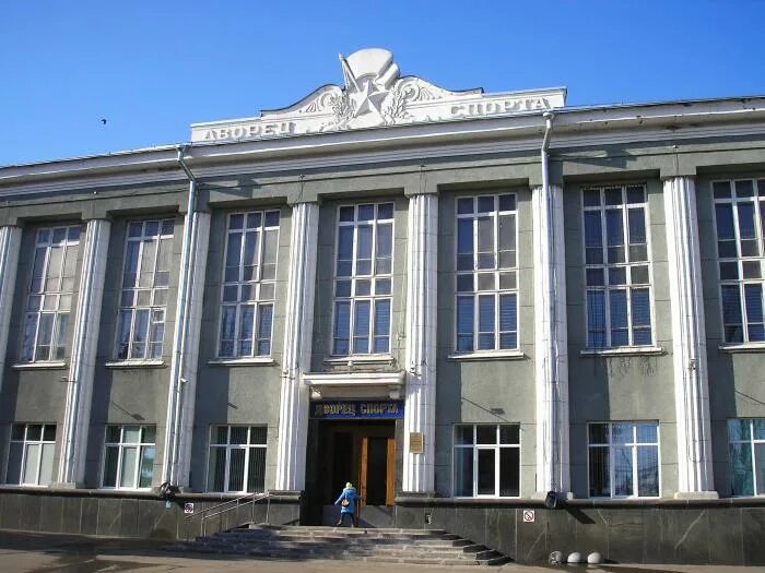 Дворец спорта чернышевского. Дворец спорта чернышевского. Дворец спорта чернышевского. Дворец спорта чернышевского. Дворец спорта чернышевского.