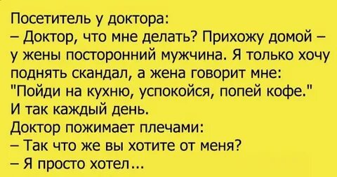 Давай пойдем на прогулку