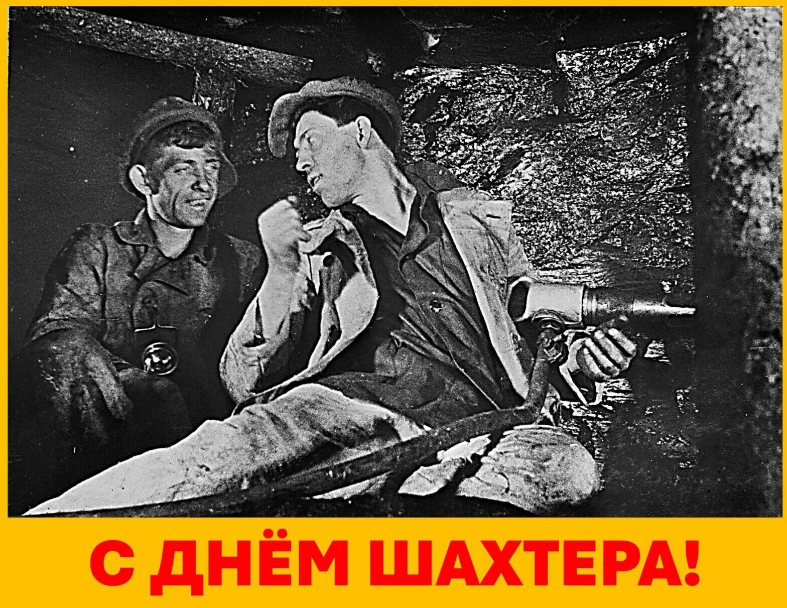 Алексей стаханов и стахановское движение. Шахтер алексей стаханов. Шахтер 1935. Алексей стаханов и стахановское движение. Алексей стаханов и стахановское движение.