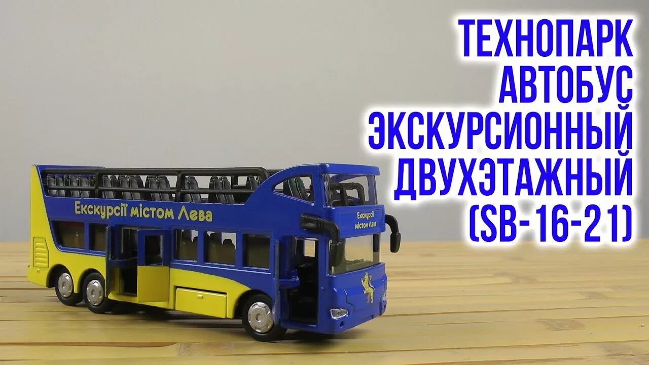 Распаковка технопарка