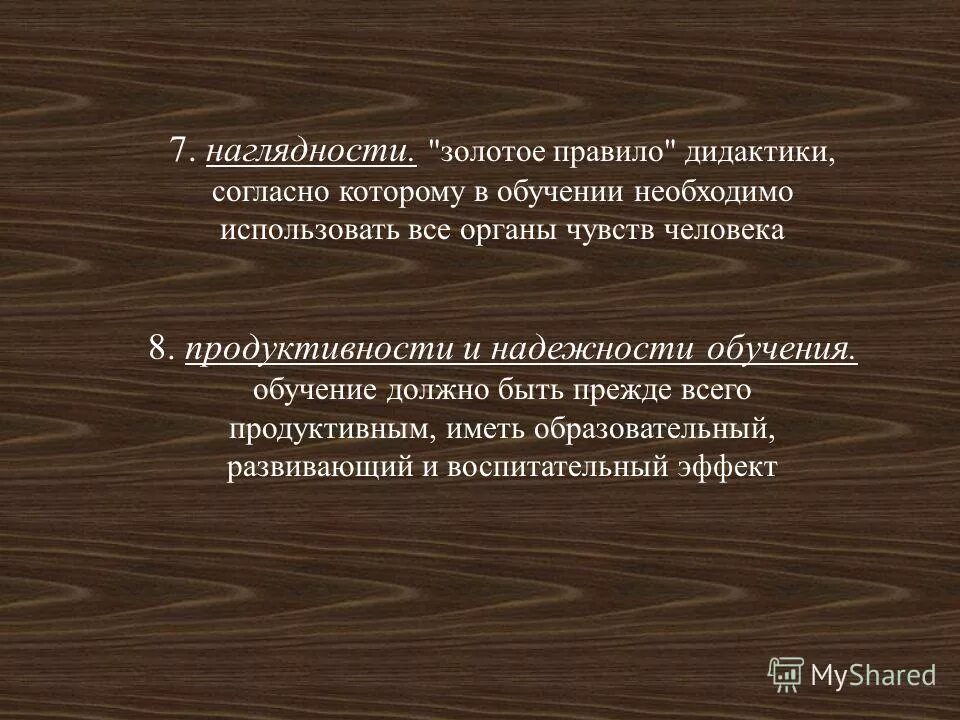 какая философская категория обозначает необходимую существенную устойчивую
