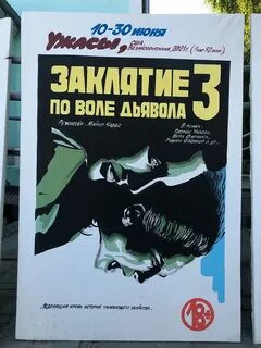 Камышинский театр афиша