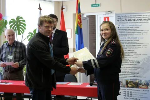 Автомеханический балканская