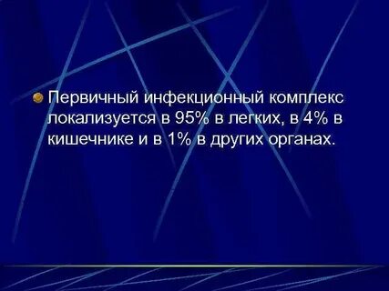 Лекция 27