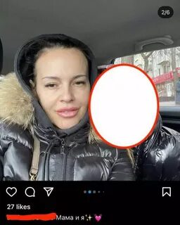 Фотография Натальи Вовк из Instagram Софьи Шабан.