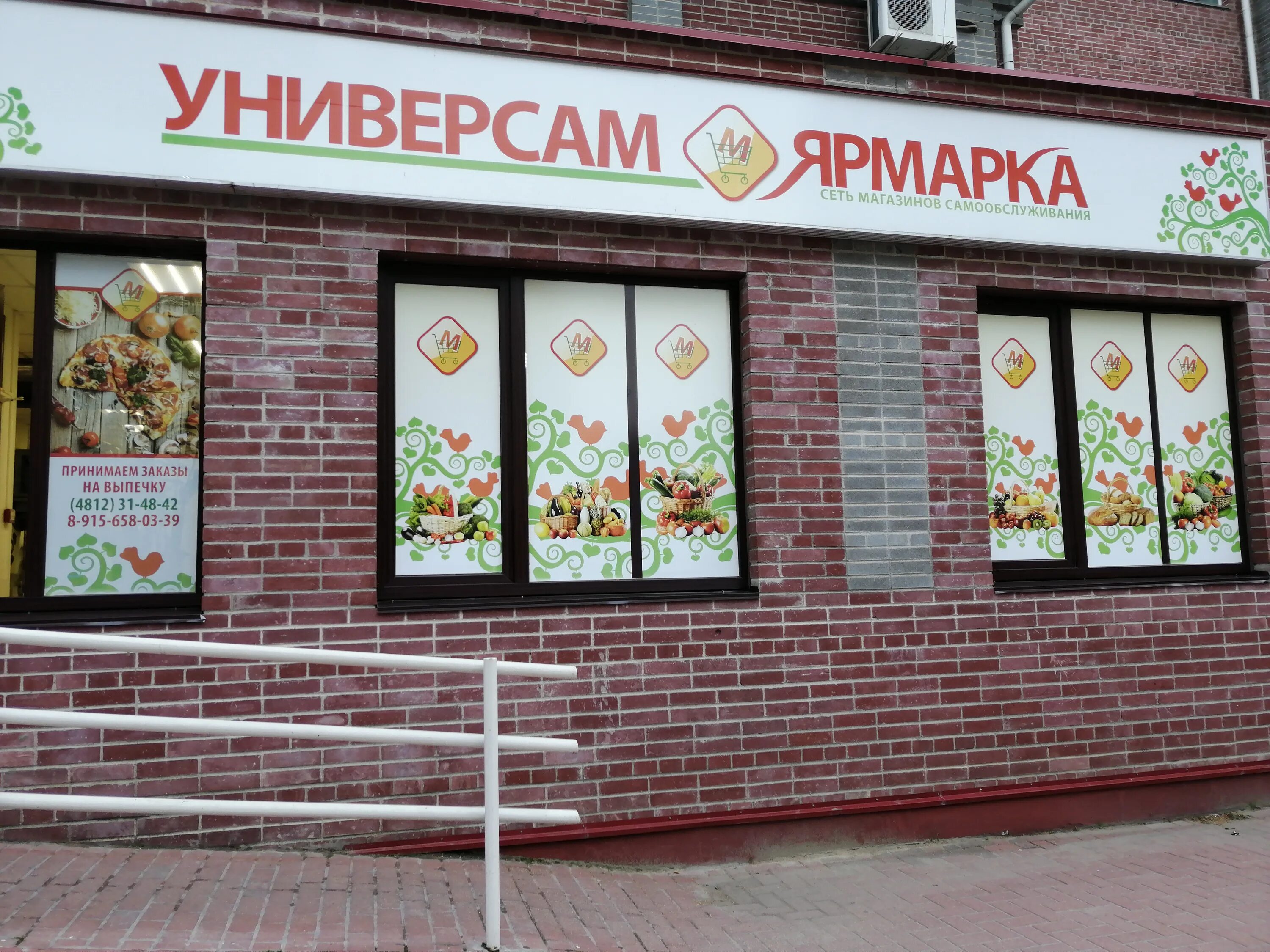 Рыленкова 17 смоленск. Смоленск улица рыленкова 51. Улица рыленкова смоленск. Улица аптечная смоленск. Улица рыленкова 43 смоленск.