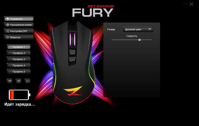 Мышь игровая Ardor Gaming Fury белая. Мышка Zed Blade Fury. Мышка zet Gaming Fury. Зет гейминг Фьюри. Ardor gaming fury ardw fury3325