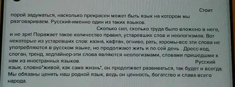 Как ответить на вопрос чем докажешь