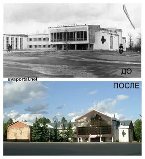 Ува время