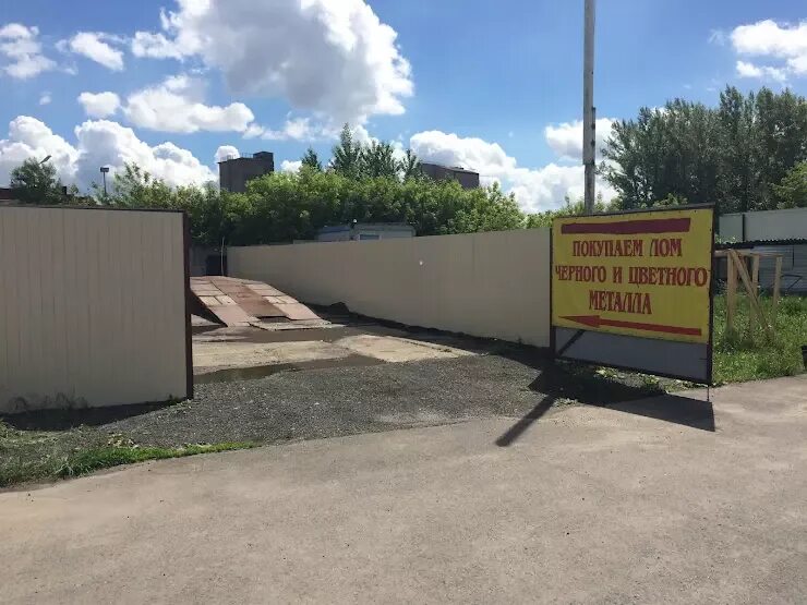 Приём металлолома рядом со мной на карте. Металлоприемки в перми. Приемный пункт металлолома. Пункт приема металлолома. Пункт приёма цветного металла.