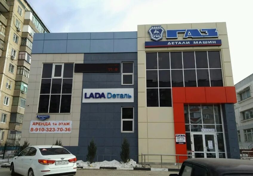 белгородский проспект 95 белгород. хмельницкого 101 белгород. белгородский проспект 95 белгород на карте. ул. запчасти для бытовой белгород.